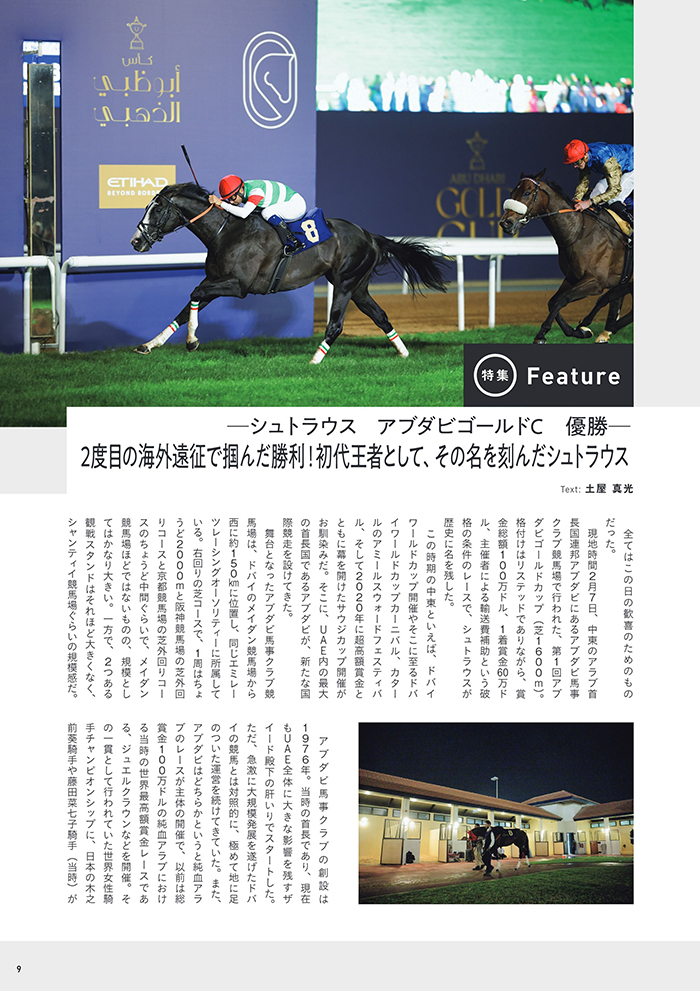 2026�N3���� vol.290