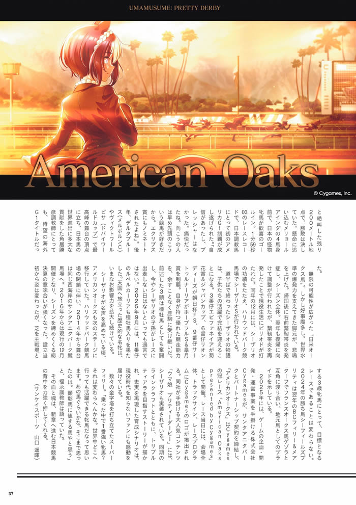 2026�N1���� vol.288