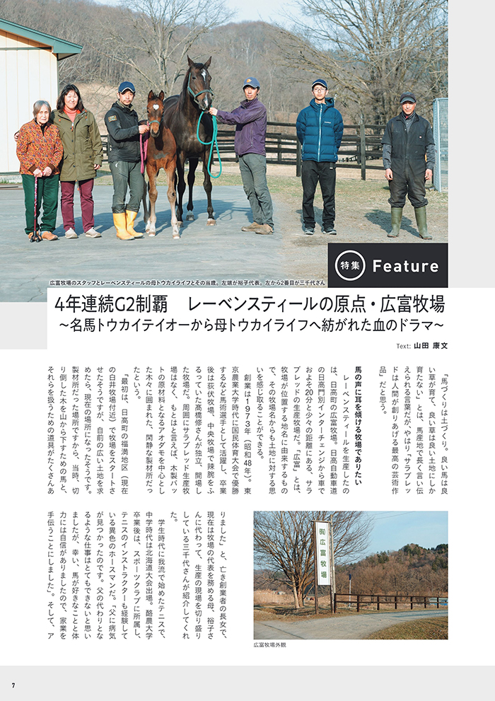 2026�N5���� vol.292
