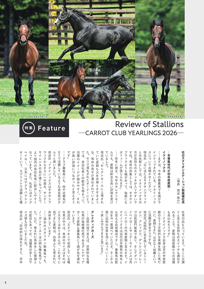 2026�N9���� vol.296